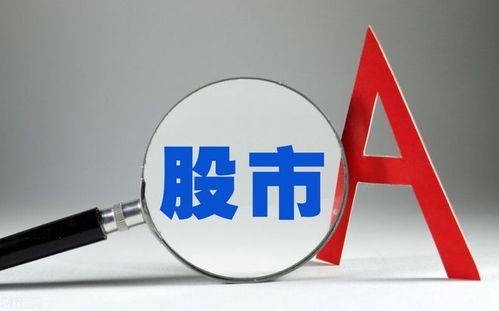 半導體再迎主升浪 7只機構(gòu)高度關注的趨勢股聚焦信息技術咨詢服務