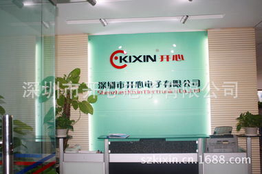 廠價直銷1.5寸電子鑰匙扣相框 不銹鋼后殼，多彩選擇，適用廣泛